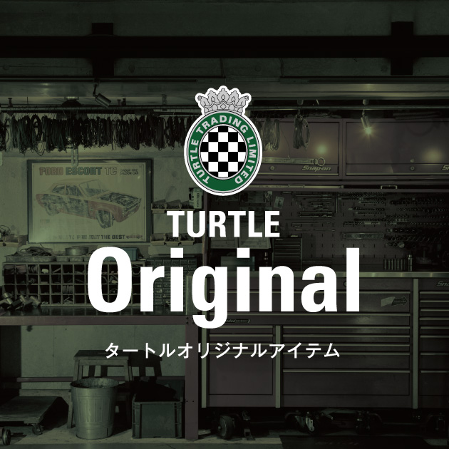 タートルオリジナル