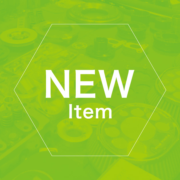 ニューアイテム